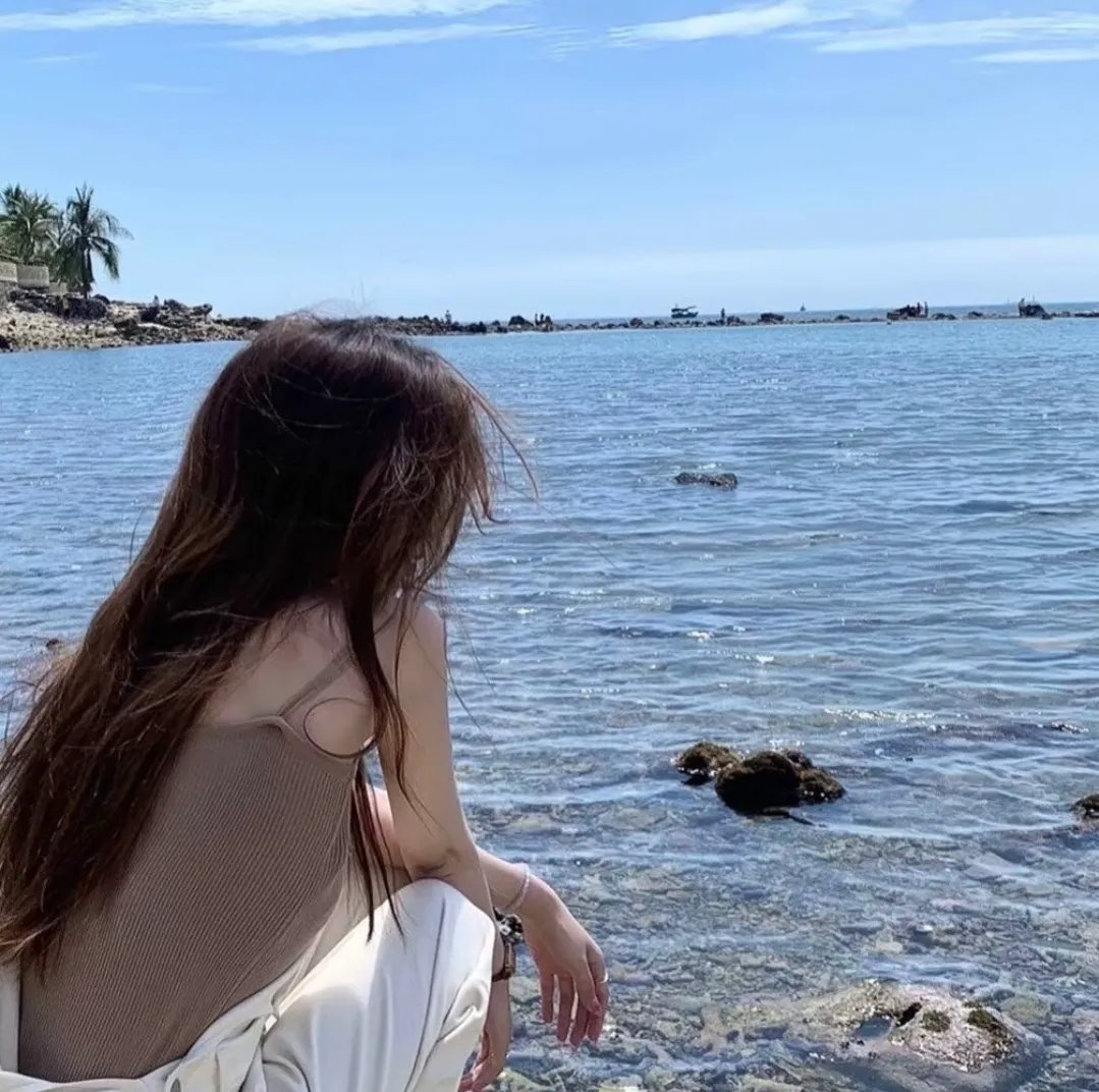 危险的她